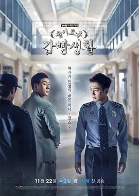 暗夜追踪 剧照