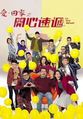 星落之城 剧照