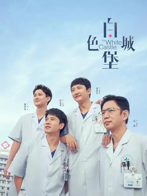 破晓行动 剧照