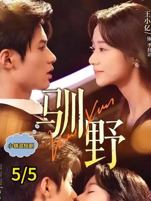 光明之路 剧照